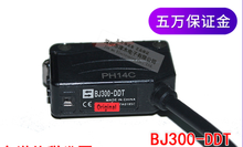 BJ300-DDT BJ300-DDT-P фотоэлектрический переключатель Autonics Сенсор 100% оригинальный новый 2024 - купить недорого