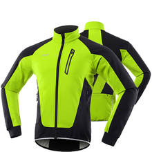 Зимняя велосипедная куртка Feece, теплая термокуртка Softshell, Мужская ветровка для велосипеда, одежда для горного и шоссейного велосипеда, ветрозащитная длинная Джерси 2024 - купить недорого