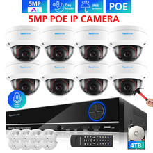 TOPROHOMIE H.265+ 8CH POE CCTV System 48V 5MP Security Vandalproof Audio Record POE IP Camera night vision Surveillance Camera 2024 - buy cheap