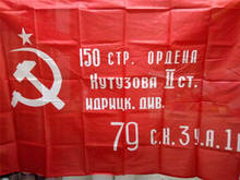 HOT! Urss bandeira 90*135cm rússia vitória bandeira bandeira poliéster urss soviética bandeira da vitória em berlim para victor decoração de casa 2024 - compre barato