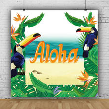 Hawaii Aloha Theme Backgrounds Sea Beach Summer Birthday Party Backdrops For Photo Studio Photocall Custom 2024 - buy cheap