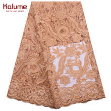 Kalume High Quality French Milk Silk Lace Fabric Latest African Dry Lace Fabric With Sequins Nigerian Tulle Lace For Party F1881 2024 - buy cheap