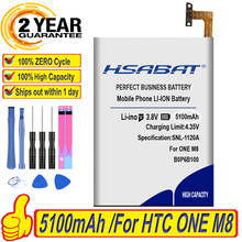 Аккумулятор HSABAT 4900 мАч B0P6B100 BOP6B100 для HTC ONE M8 one 2 M8T M8X M8D E8 M8SW M8ST M8SD 2024 - купить недорого