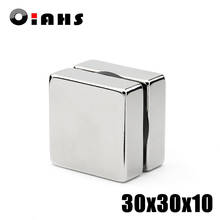 1pcs F30x30x10mm Super Powerful Strong Rare Earth Block NdFeB Magnet Neodymium N35 Magnets F30*30*10mm- Free Shipping 2024 - buy cheap