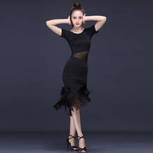 2022 New Latin Dance Dress For Women Sexy Female Fringe Latin Dance Skirt Ballroom Rumba Latin Dance Competition Dresses 2024 - buy cheap