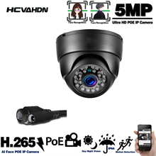 H.265 teto mini caixa de metal dome cam hd 5mp poe rede cctv câmera de segurança ip66 infravermelho sistema de câmera de vigilância por vídeo ip 2024 - compre barato