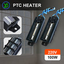 Calentador eléctrico PTC de la incubadora, calentador de aire de cerámica de 95x31mm, 100W, 220V, 2 uds. 2024 - compra barato