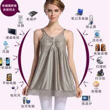Fashionable radiation protection suit maternity clothes Radiation protection sling silver fiber four seasons vest clothes 2024 - buy cheap