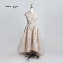Lemon joyce Champagne Prom Dresses 2020 High Neck Short Sleeves A-line Dubai Party Prom Gowns Evening Dress Plus Size 2024 - buy cheap