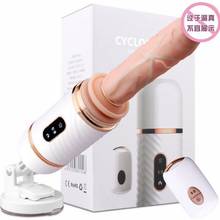 Automatic Sex Machine Telescopic Dildo Vibrators Female Masturbation Pumping Gun Sex Toys for Woman Sexual Toy Adult Shop 2024 - buy cheap