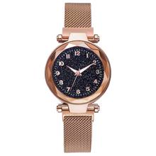 Magnetic Luxury Women Watches Starry Sky Female Clock Quartz Wristwatch Fashion Ladies Dress Watch Reloj Mujer Relogio Feminino 2024 - купить недорого