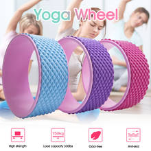 Yoga Pilates Circle Gymnastic Exercise Fitness Back Stretch Roller Ring Wheel Health Yoga Training Accessories Indoor Equipment 2024 - buy cheap