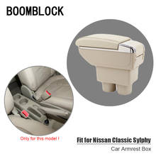 For Nisan Sylphy Sedan Tiida 2010-2016 armrest box center Storage box with cup holder ashtray interior decoration accessories 2024 - buy cheap