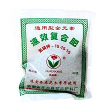 Suitable For All Kinds Of Flowers And Trees To Use - Fertilizer Compound L3X2 2024 - buy cheap