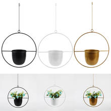 Creative Durable Minimalist Round Iron Art Hanging Flower Pot Plant Hanger for Outdoor Home Garden Balcony 2024 - buy cheap