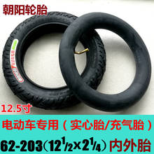 Chaoyang Tire 12 1/2x2 1/4 Inner Tube Outer Tube Solid Tire 12.5 Inch Non Pneumatic Electric Vehicle Explosion Proof Tire 2024 - buy cheap