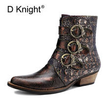 D Knight Female Ankle Shoes Women Autumn Winter Boot Shoes 2021 New Genuine Leather Fashion Buckle Ankle Boots Student For Woman 2024 - buy cheap