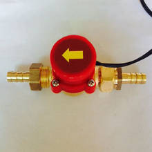 water flow sensor switch water pump protection switch pressure controller circulation pump sensor laser signal switch brass 20mm 2024 - buy cheap