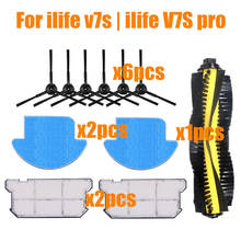 Для Chuwi ILIFE v7 v7s v7spro V7s plus Запчасти для робота-пылесоса основная щетка + боковая щетка + пылевой фильтр + тканевые аксессуары для швабры 2024 - купить недорого
