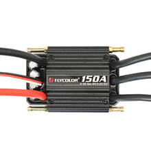 Flycolor 150A ESC sin escobillas para barco RC 2-6S con 5,5 V/5A BEC 2024 - compra barato