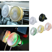 Multi-Colored USB Car Fans Automobiles Air Outlet Low Noise Clip-on Mini Fan 360 Degrees Rotation Vehicle Interior Supplies 2024 - buy cheap