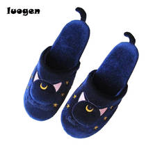 Women Anime Slippers Warm Slippers Luna Artemis Cute Cat Tail Plush Shoes Home House Slippers Cosplay Wholesale Lot 2024 - buy cheap