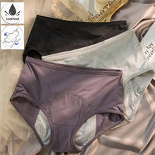 3PCS Menstrual Panties Bragas Sexy Underwear Panties for Women Cotton Briefs Plus Size Lingerie Calcinha Pants Culotte Periods 2024 - buy cheap