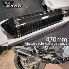 51mm 470mm Universal Motorcycle Exhaust Escape Moto Muffler Pipe Removable DB Killer Laser Sticker For GY6 TMAX GTS30 AK550 502X 2024 - buy cheap