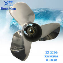 BoatMan® 12X14 Stainless Steel Propeller For Honda 35HP 40HP 45HP 50HP 60HP Outboard Motor Boat Accessories Marine Parts RH 2024 - buy cheap