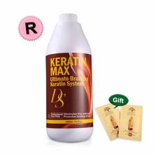 1000ml DS Max Brazilian Keratin Treatment at home 12% Formalin Straightening Resistant Hair at Home 2024 - buy cheap