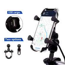 Universal Motorcycle Mobile Phone Holder With USB Fast Charger Switch For Yamaha WR450F WR250R WR250X WR450 wr 450 f DT230 DT125 2024 - buy cheap