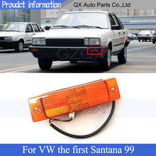 CAPQX переднего бампера Угловые сигнальные светильник лампа для VW первого Santana 99 отражатель индикатор мигалка поворотов светильник 2024 - купить недорого