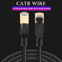 Cat8 Ethernet Cable 2000Mhz High Speed Patch Cable 25/40Gbps for Router Laptop Perfect Connection To The Hub Switch Router 2024 - buy cheap