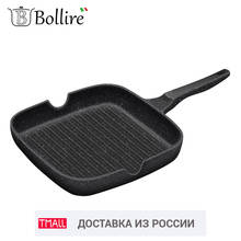 Pans Bollire #100 BR-1112 Forged aluminum FULL INDUCTION BOTTOM Suitable for all types of plates including induction 2024 - buy cheap
