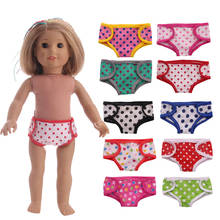 Одежда для куклы 15 цветов, трусики с милыми узорами для 18-дюймовой американской куклы и куклы для новорожденных 43 см, игрушка для девочек поколения 2024 - купить недорого