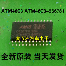 100% New&original   ATM46C3 966781  Car computer ECU board driver chips 2024 - buy cheap