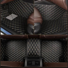 Кожаный Автомобильный напольный коврик на заказ для VW Passat Alltrack CC CPOLO Scirocco Caddy Jetta New Beetle Touareg ковер автомобильные аксессуары 2024 - купить недорого