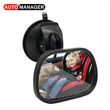 Espejo retrovisor interior de coche para Bebé y Niño, accesorio Universal para asiento de seguridad, reverso 2024 - compra barato