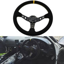 Deep Modified steering wheel Suede leather steering wheel automobile race steering wheel 2024 - buy cheap