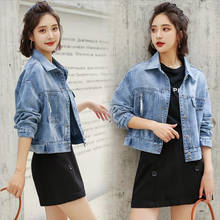 Spring And Autumn denim jacket women Short-height Short Jeans Coat Girl'S Korean-style Loose-Fit Cool College Style Tops T122554 2024 - buy cheap