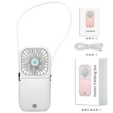 Portable Mini Fan Handheld Foldable Fan For Home Office Desk Speed Adjustable USB Rechargeable Fan Air Cooler Outdoor Travel 2024 - buy cheap