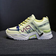 Sapatos femininos ins estilo altura crescente tênis verde branco confortável tênis de corrida ao ar livre jogging esporte feminino formadores 2024 - compre barato