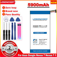 LOSONCOER 5900mAh C11-ME370T For Asus Google Nexus7 Nexus 7 Nexus 7 1 Generation 2012 Wifi Version C11-ME370TG Tab Battery 2024 - buy cheap