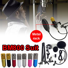 BM-800 микрофон конденсатор звукозапись микрофон для радио braodcast KTV караоке микрофон USB звуковая карта Микрофон набор 2024 - купить недорого