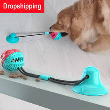 Pet Dog Toys Silicon Suction Cup Tug dog toy Dogs Push Ball Toy Pet Tooth Cleaning Dog Toothbrush for Puppy large Dog Biting Toy 2024 - buy cheap