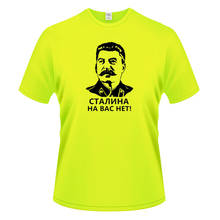 Все размеры XS-3XL принт Сталин короткий рукав Футболка с круглым вырезом Мужская футболка Простые Топы Homme Футболки 2024 - купить недорого