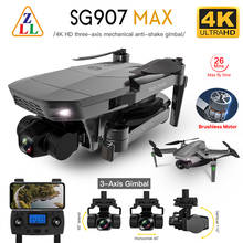 Dron SG907 MAX GPS con cámara de cardán de 3 ejes 4K HD 5G Wifi FPV flujo óptico sin escobillas profesional Quadcopter 2024 - compra barato