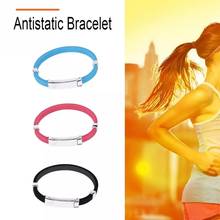 Hologram Bracelet Anion Bracelet Antistatic Band Anti Static Wrist Strap Men Women Silicone Bracelet Health Care Wristband 2024 - buy cheap