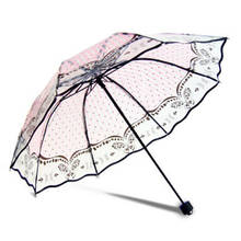 Креативный прозрачный зонтик дождь солнечный и дождливый Зонты Зонтик утолщенный трехскладной анти-УФ водонепроницаемый ветрозащитный зонтик 2024 - купить недорого