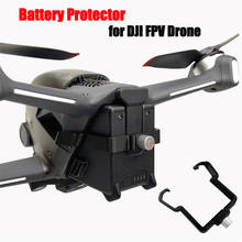 For DJI FPV Drone Battery Guard Protective Clamp Clasp to Prevent Battery Lose Safety Fly Protector Holder FPV Combo Accessories 2024 - buy cheap